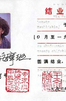 Dyplom Masaż Chiński Kungu